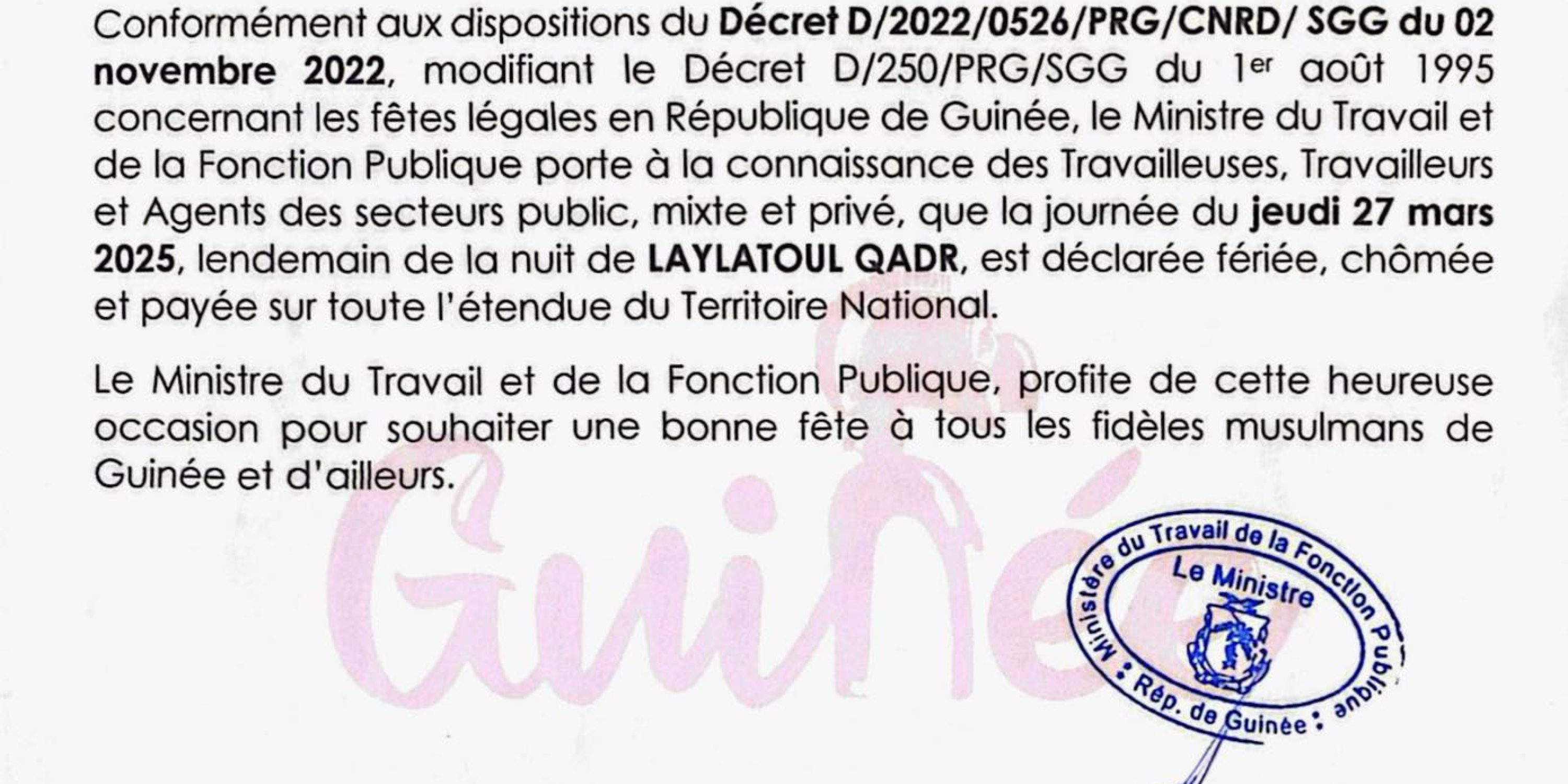 Fonction publique : La journée de demain, jeudi 27 mars 2025, déclarée fériée, chômée et payée (Communiqué) 